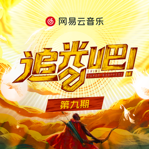 法国大鸡巴日逼
