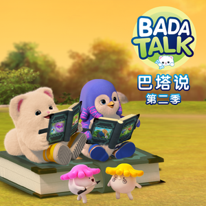 法国大鸡巴日逼
