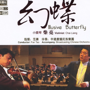 法国大鸡巴日逼
