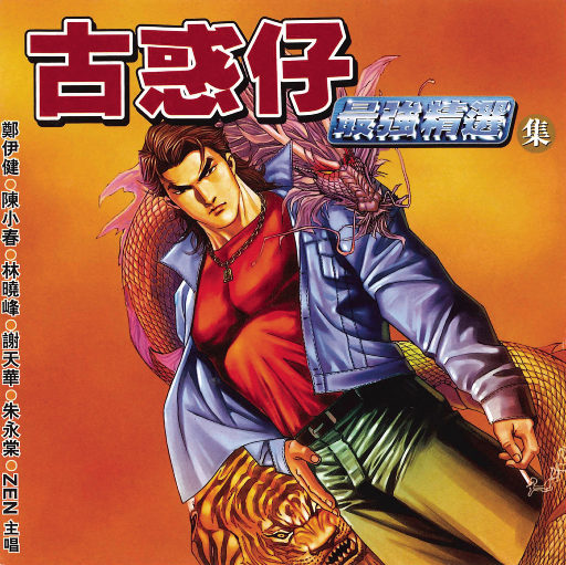 法国大鸡巴日逼
